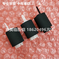 Brand new original fitted Kyocera 4501 6501 5501i 6501 8001 4551 4551 5551ci 65517551 rubbing paper wheel