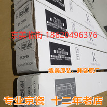 Original fitting quality applicable Kyocera 4002 5002 6002i 5003 6003 TK6328 Carbon powder powder box