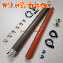 Original Kyocera 3010 3510 3011 3511 Fixer Upper Roller Lower Roller Separation Claw Resistance Insurance