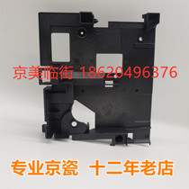 Kyocera 6025 6525 6030 6530 3010 3010 3011 3011 3511 3511 bracket plastic plates