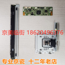 Kyocera 3010 3510 3011 3511 3212 4012 4020 4020 lamp CCD CIS scanning plate