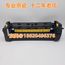New Original Fitted Kyocera 8124 8130 8226 8226 8230 Fixing Components Upper Roll Film Lower Roller Oil Cloth