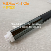 Brand new original Jing Porcelain 2000 2000 3900 3900 2020 2020 3920 3920 2025 2025 3925 4025 Drum Core