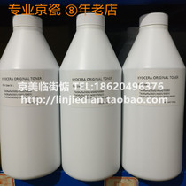 Original demolition machine Kyocera 3500 3500 5500 5500 6500 6500 3501 8000i 3501 4501 5501 5501 powder