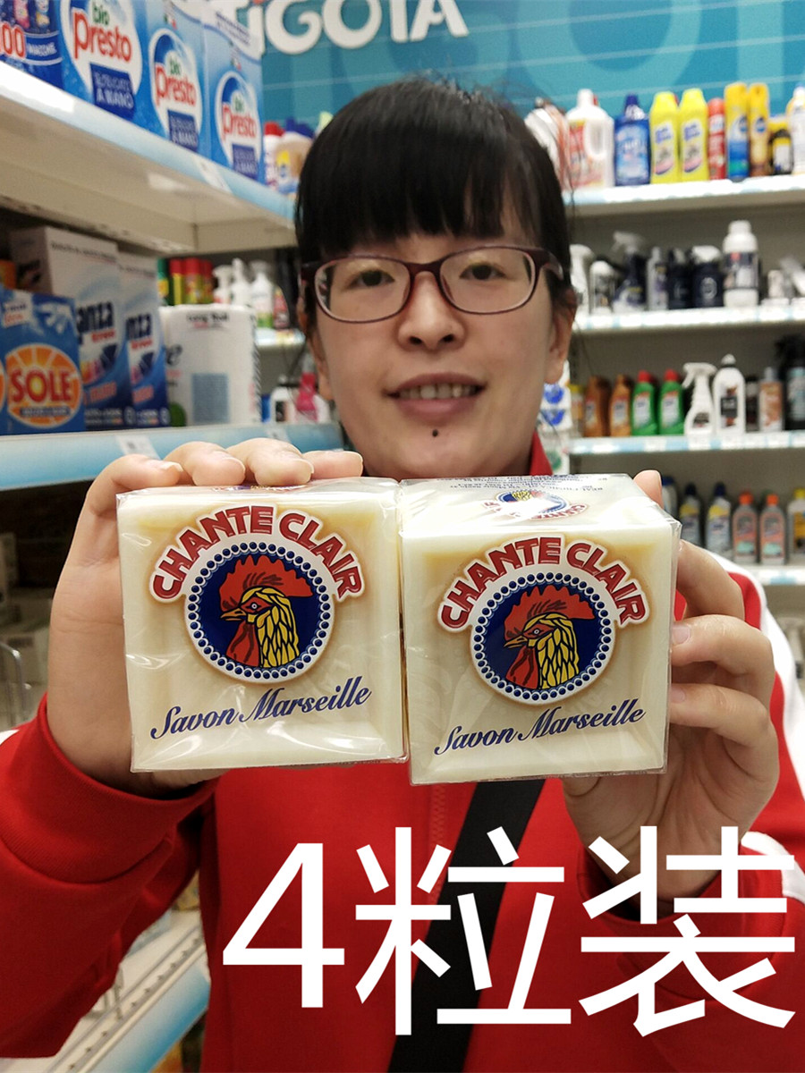 Italy imported Marseille decontamination big cock head butler 4X300ml laundry fat baby baby baby