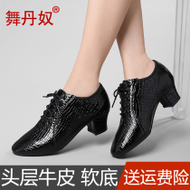 Latin dance shoes lady leather professional new dance shoes soft soles square dance shoes sailor Modern friendship dancing shoes