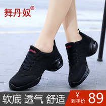 Square Dance Womens Shoes Spring Summer New Dance Shoes Female Soft Soft Soft Soft Soft Soft Soft Soft Soft Square White Heel Dancing Shoes