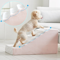 Pet stairs dog stairstairs staircase staircase small dog bed climbing ladder bedside puppy cat climbing coat wash