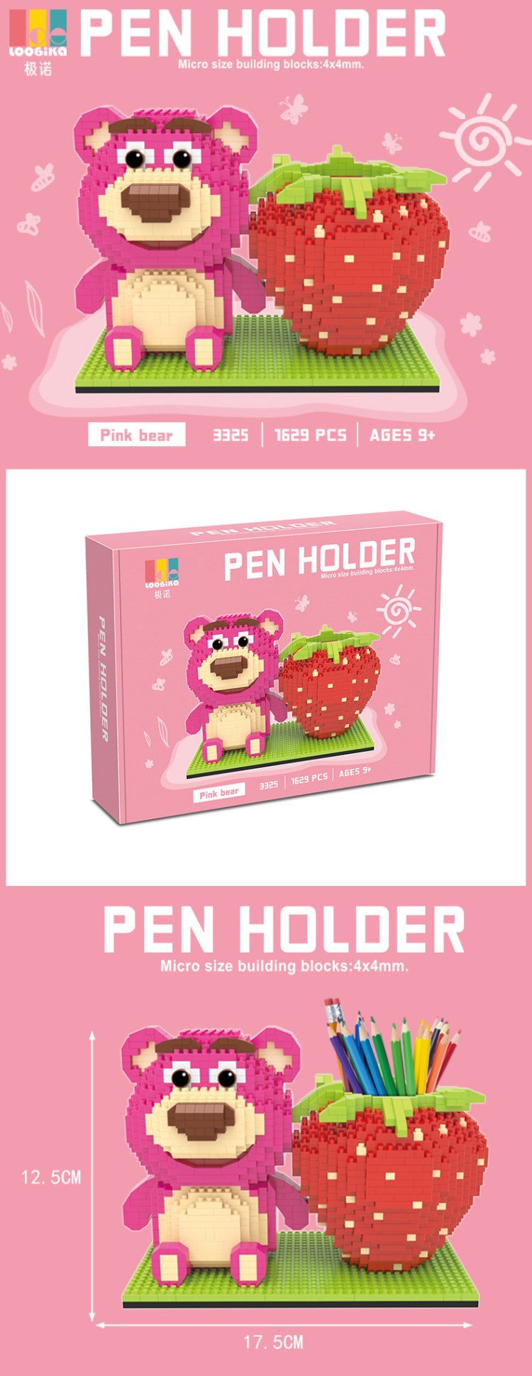 Детали диаграмма_4