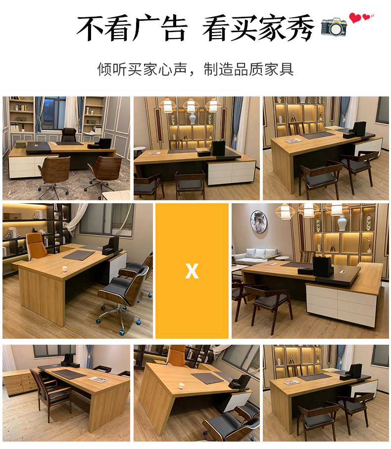 简约现代主管办公家具办工桌老板桌介绍