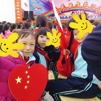 The opening ceremony of the sports meeting dance performance equipment flower entrance props Flower smiling face palm chorus performance props