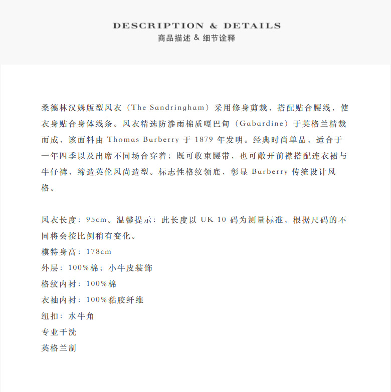 женский плащ Burberry HeritageTrench 39005471 женский плащ Burberry HeritageTrench 39005471