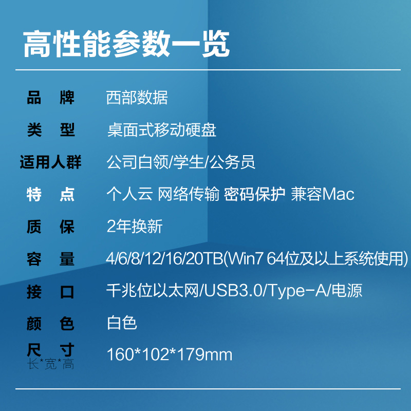 wd western data personal cloud storage 8t my cloud home duo private storage cloud disk 8tb western digital network home storage network disk nas cloud hard disk home cloud wifi