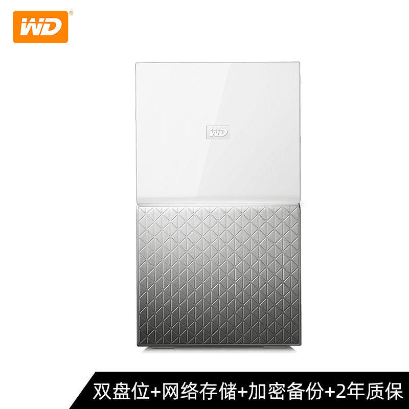 wd western data personal cloud storage 8t my cloud home duo private storage cloud disk 8tb western digital network home storage network disk nas cloud hard disk home cloud wifi