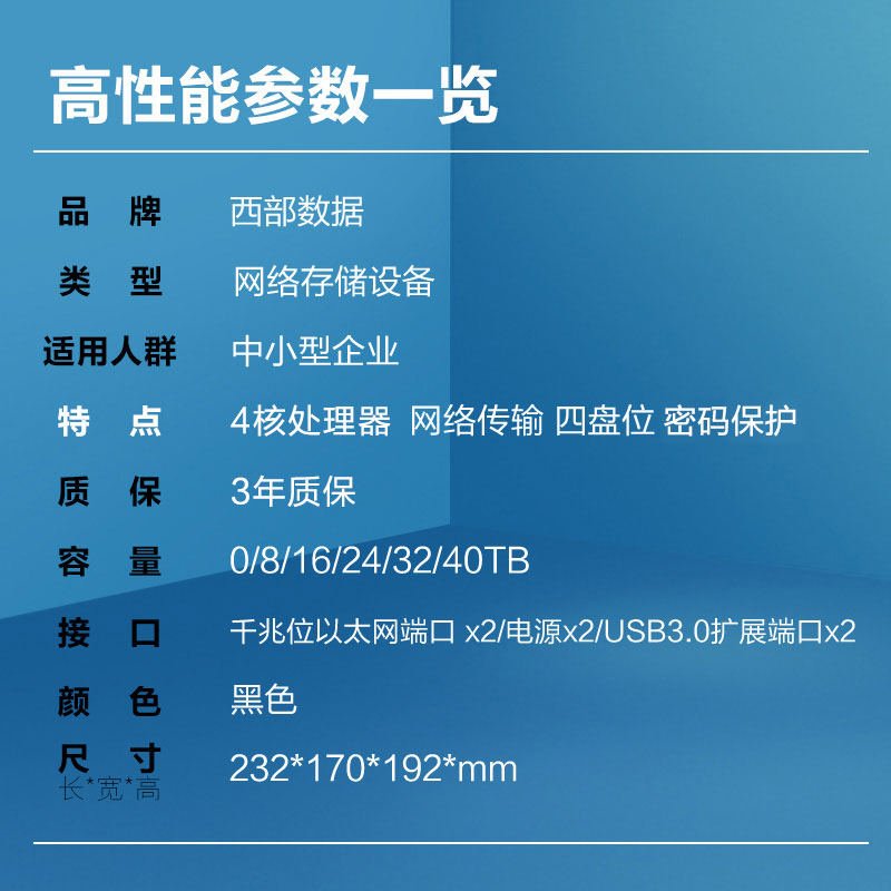 wd western data my cloud pro pr4100 16tb enterprise nas hard disk host nas network storage server home private cloud system 4 disk