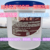 Multi-effect amino acid fertilizer for aquatic products