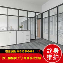 Hong Kong office building partition wall office live room shutters screen high interval aluminum alloy frosted glass partition