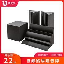 Low frequency trap soundproof cotton HIFI home theater sound-absorbing cotton speaker standing wave resonance recording studio corner sponge