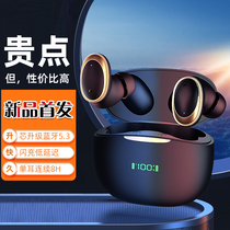 (Little Yangge recommended ) Bluetooth headset wireless 2022 new female sports super-long renewal applicable to Huawei