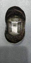 Qing Dynasty old silver ingots old silver ingots collection Xuantong three-year old silver ingots appreciation of Qing silver ingots ancient coins collection