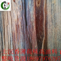 Natural soil agarwood log mint flavor high oil hand string material beads white ornaments Guangxi Vietnam