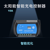 Solar controller 12V 24V10A household solar charge and discharge photovoltaic system controller