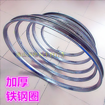 Thickened Iron Steel Ring Lace 20242628 Bicycle Iron Ring Iron Wheel Bicycle Ring Wheels 1 55