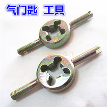 Valve Spoon Tire Valve Core Wrench Valve Key American Gas Mouth Inner Tube Wrench Deflation Tool 0012