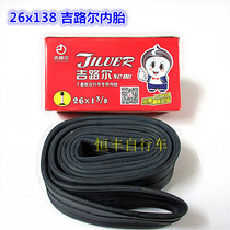 Gilul inner tube 26x13 8 pure butyl rubber 26X1 38 Old style Bike Beauty Mouth Inner Tube 0 25