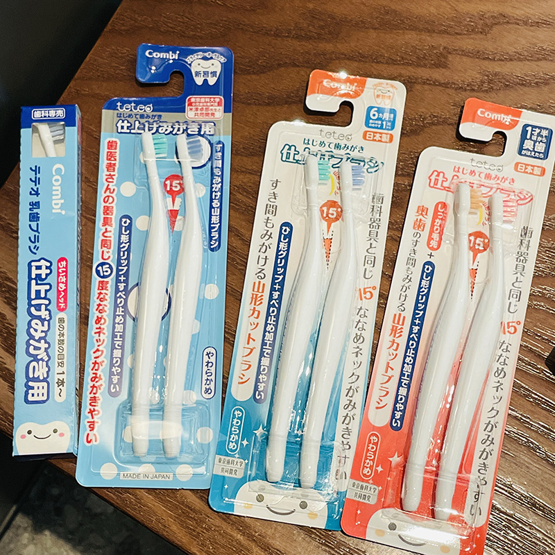 Japanese Original Clothing Conbe Baby Toothbrush Baby Inclination Toothbrush Child Care Teeth Toothbrush 2 Load-Taobao