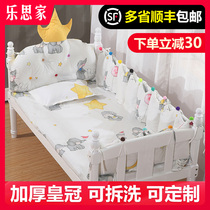 Baby bed bed perimeter Removable and washable bedding custom cushions Breathable childrens baby anti-collision bed perimeter fence soft bag