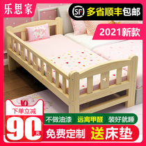 Childrens bed Boy girl Princess bed Solid wood single bed Baby small bed side bed Widened crib spliced bed