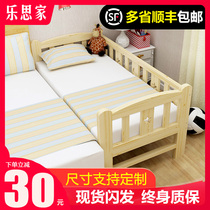 Solid wood childrens bed with guardrail Boy single side bed Girl princess bed Extra wide bed Baby bed Splicing bed