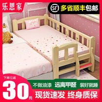 Childrens bed with fence Boy girl Princess single bed Solid wood small bed Baby widened bed side bed Splicing bed