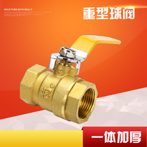 Copper ball valve 4 minutes 6 inch DN15 20 25 32 40 50 ball valve Inner wire ball valve thicker ball valve