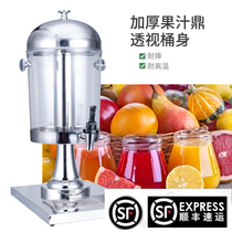 Hotel stainless steel juice tripod single-head buffet cold drink machine beverage bucket commercial parallel bars milk tea cola sauce bucket