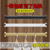 Wardrobe Hanging Clothe Bar Custom Closet Crossbar Cupboard Hanging Rod Cabinet Clothe rod Toflange holder Rod Cabinet Interior Accessories