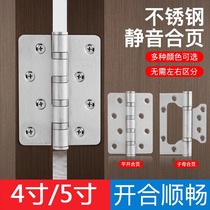 Slot-free hinges wooden door stainless steel hinges door thick hinge 4 inches 5 inches bearing silent national standard 304