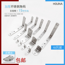 Stainless steel angle code 90 degree right angle tripod reinforced l-shaped corner Iron Triangle bracket fixing frame connector Universal