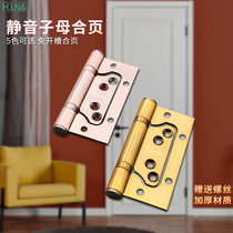 HOUNA stainless steel female hinge 4 inch with bearing hinge silent and slotted-free 3 0 thickening (one price)