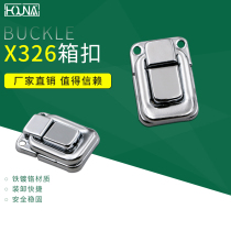 HOUNA small lock tool lock box buckle wooden box hardware box buckle cosmetic case fixing buckle X326