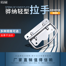 HOUNA tin box handle bag handle wooden box iron box rings small handle packing box activity handle L014