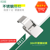 HOUNA toolbox lock 304 stainless steel buckle luggage wooden box lock buckle hardware buckle D817