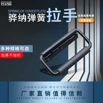 HOUNA unilateral handle folding spring handle aircraft box aluminum box handle wooden box equipment box handle L209