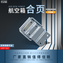 HOUNA packing box 5 inch T-shaped hinge industrial hinge wooden box hinge wooden door hinge H501-6 inch