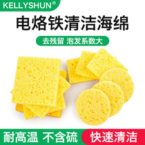 Kelly's iron-branded head cleaning sponge high temperature-resistant cleaning foam welding and removing tin and residue thickening yellow sea