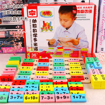 Childrens number operation dominoes preschool education mathematics cognitive early education wooden educational toys 3-4-5 -- 6 years old