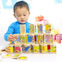 50 pieces of fast Tang poetry dominoes children double-sided cognitive literacy and intellectual early education toys 3-4-5-years old