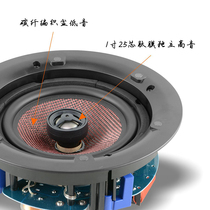 4-inch narrow edge wireless Bluetooth ceiling speaker 5-inch coaxial audio high-fidelity speaker background music 6 5-inch