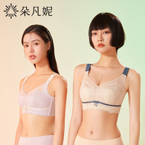 ultra-thin rabbit ear underwear female thin-cut big breasts with small braces and no steel rings
